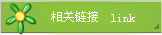 朽]